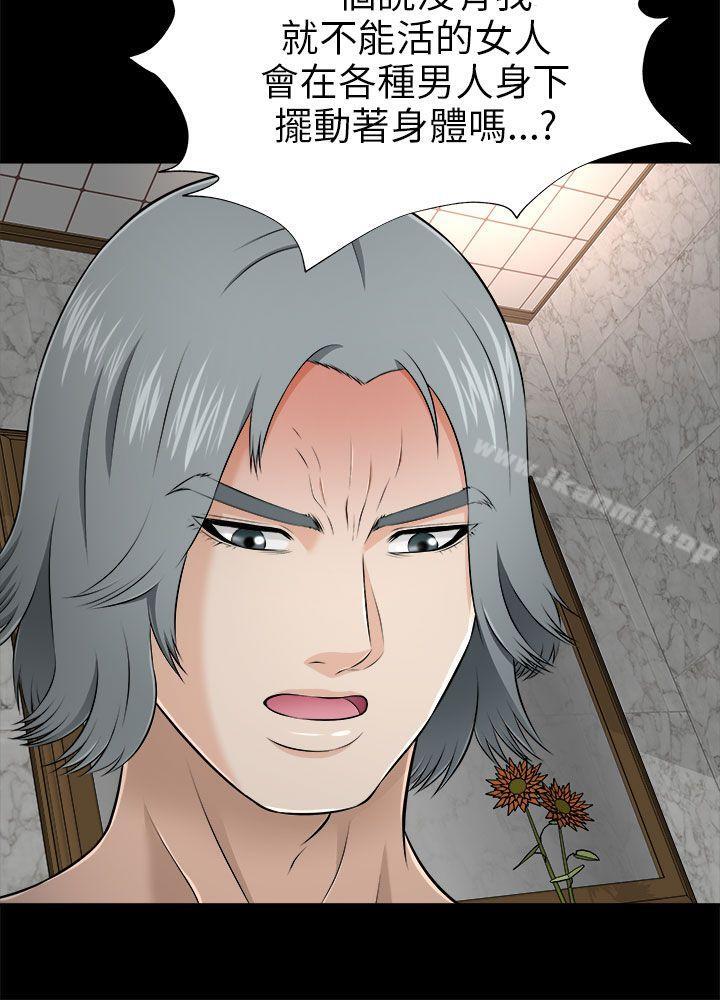 第5话-两个女人-烈火,刘胜裴（第15张）