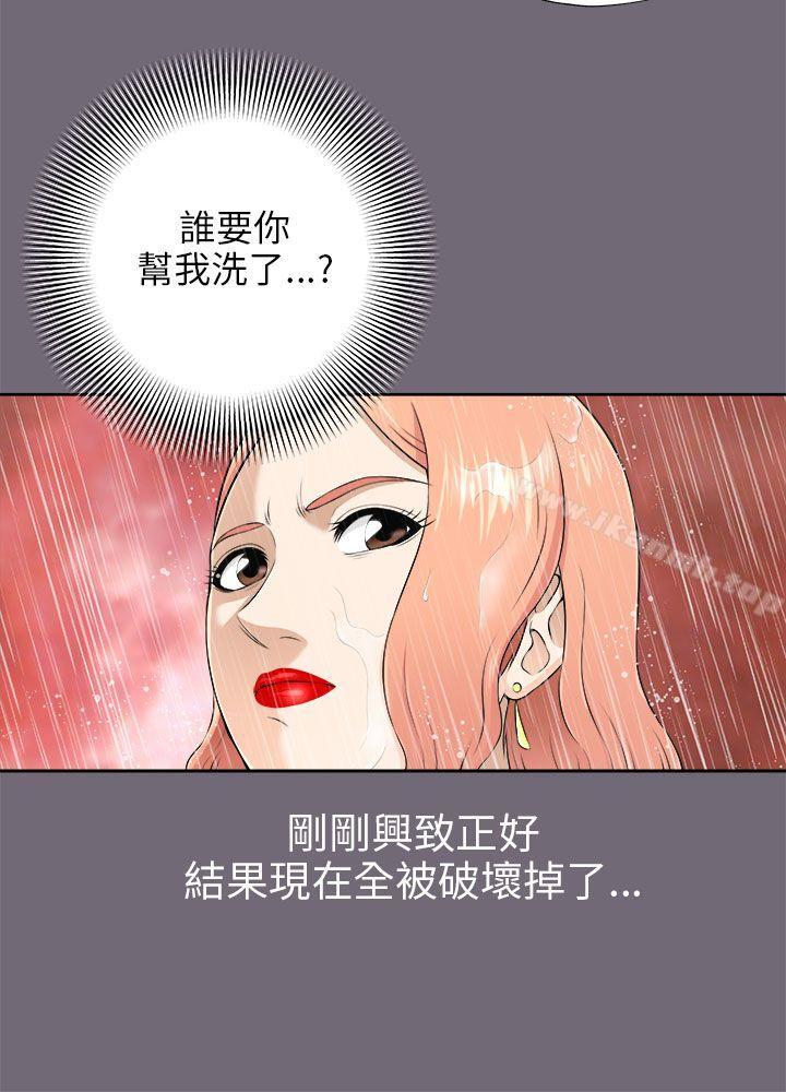 第5话-两个女人-烈火,刘胜裴（第24张）