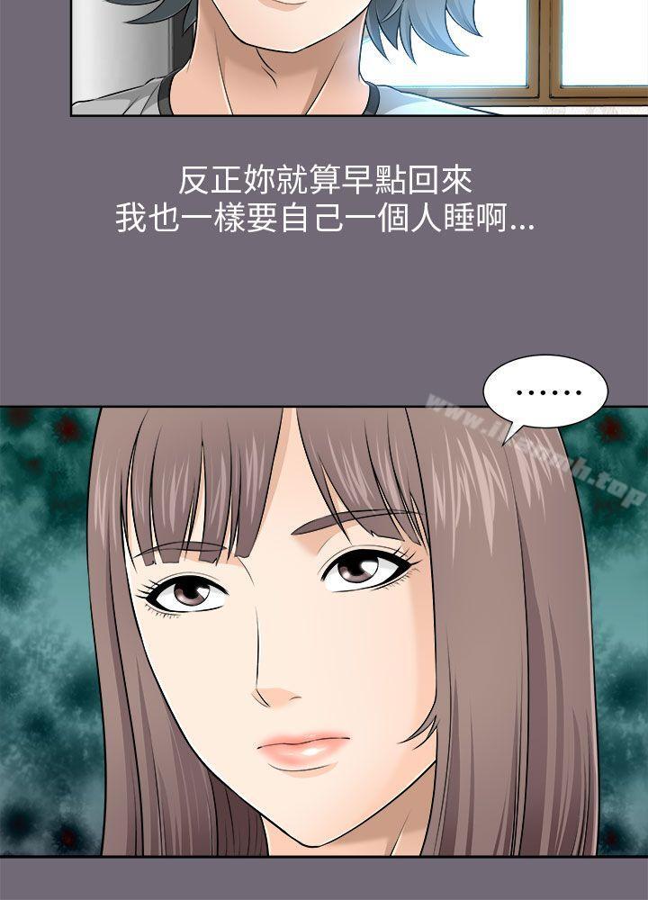 第7话-两个女人-烈火,刘胜裴（第6张）