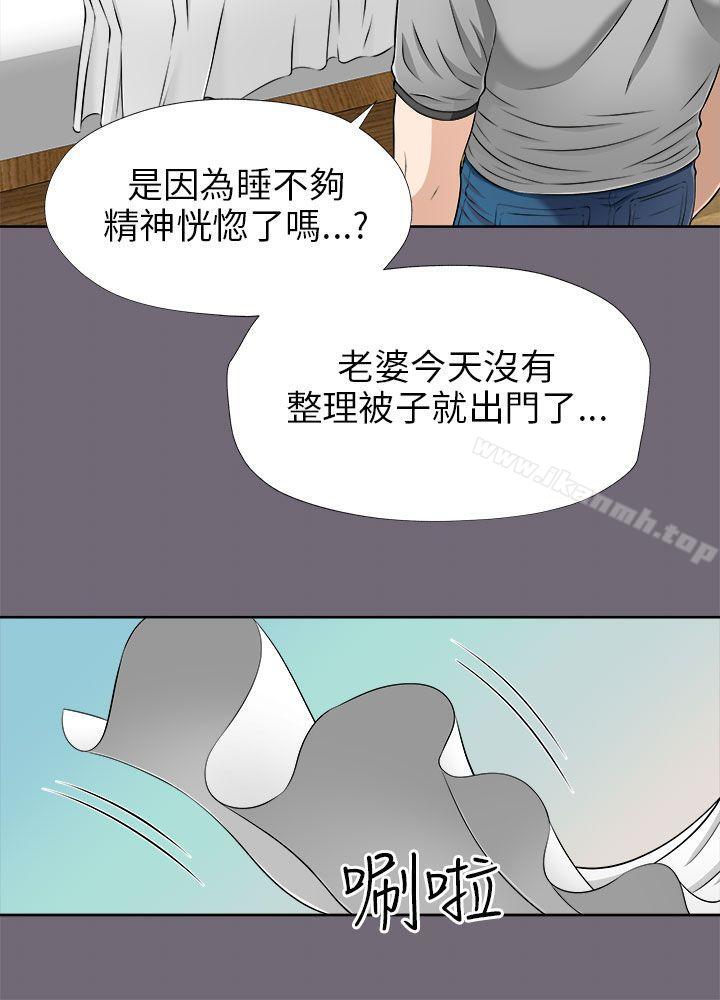 第7话-两个女人-烈火,刘胜裴（第9张）