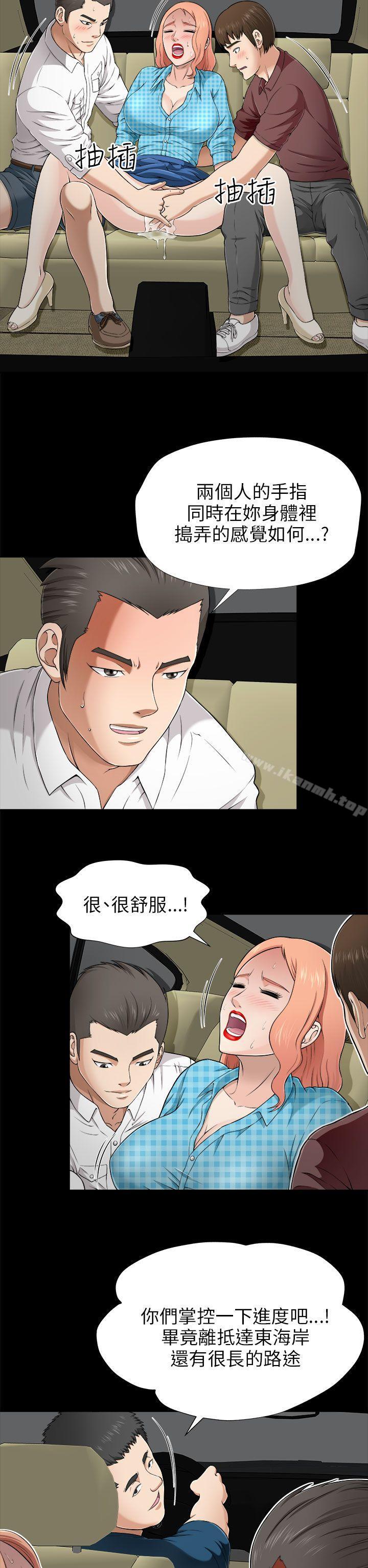 第7话-两个女人-烈火,刘胜裴（第20张）