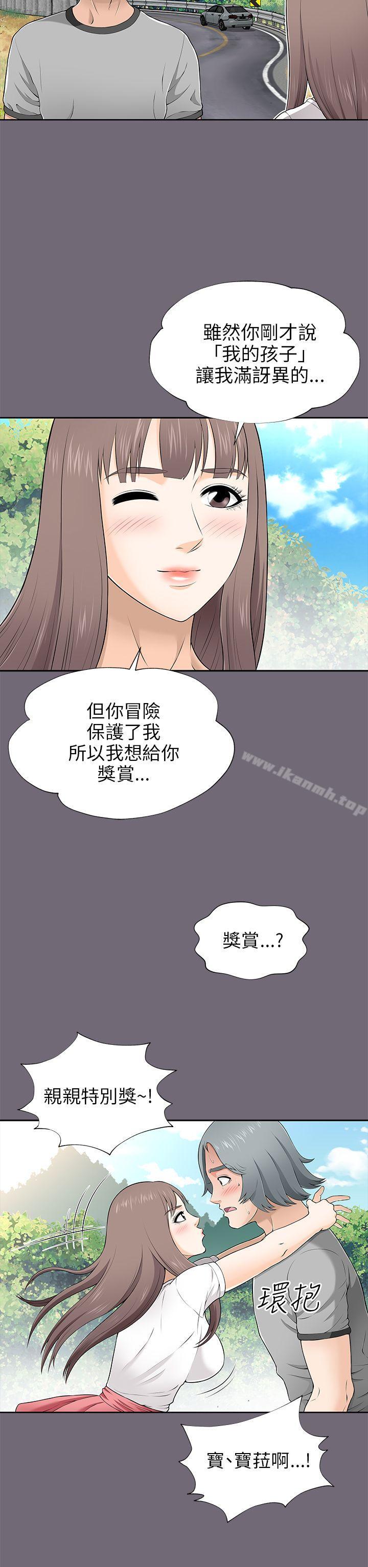 第8话-两个女人-烈火,刘胜裴（第22张）