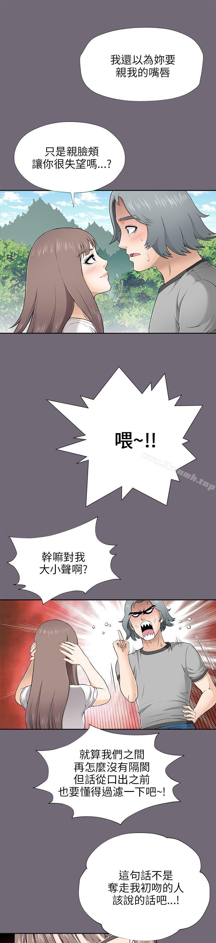 第8话-两个女人-烈火,刘胜裴（第25张）