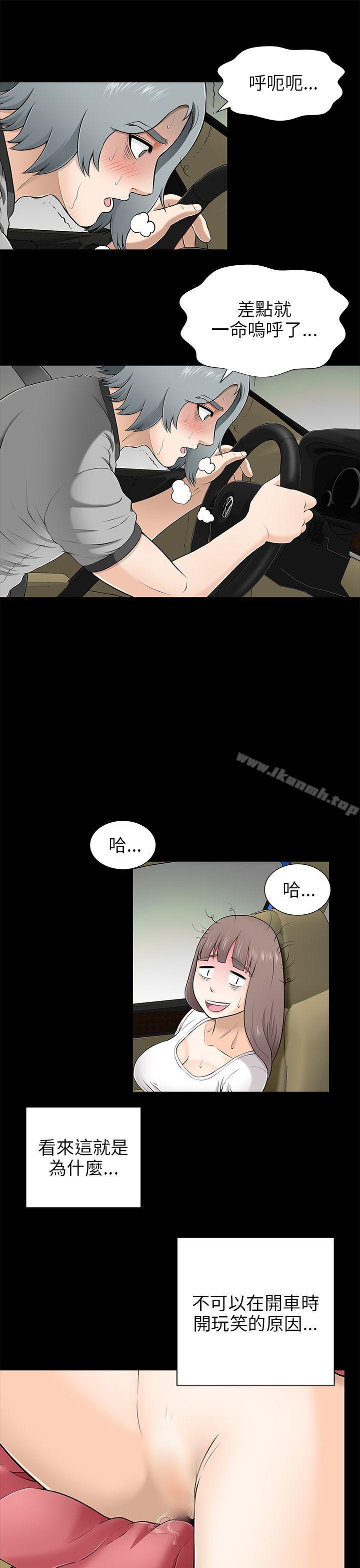 第8话-两个女人-烈火,刘胜裴（第37张）