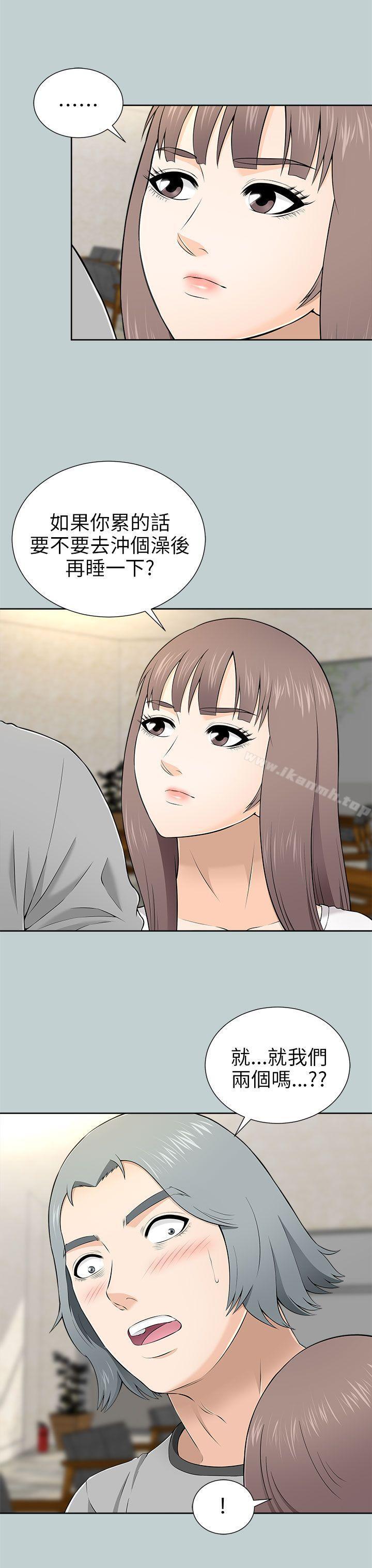 第9话-两个女人-烈火,刘胜裴（第15张）