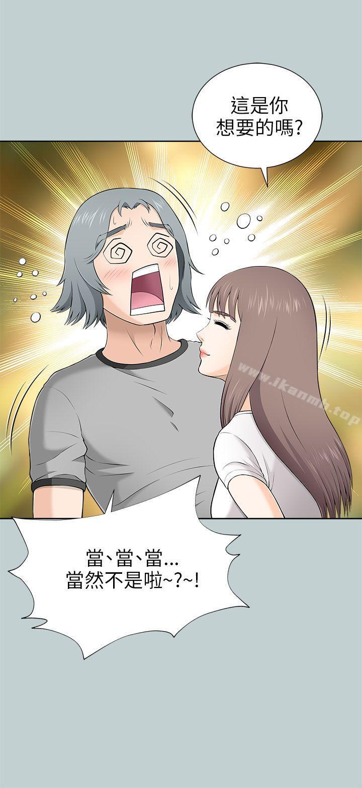 第9话-两个女人-烈火,刘胜裴（第16张）