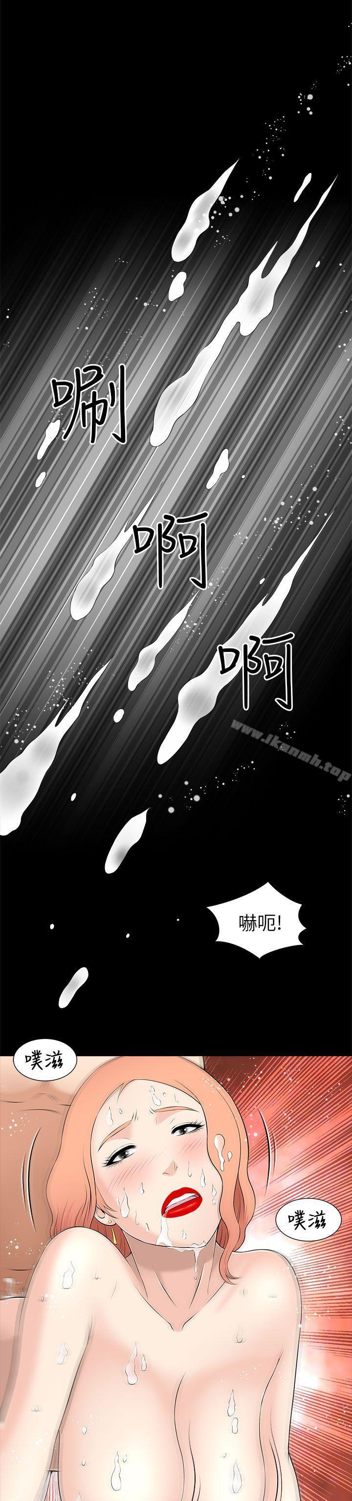 第9话-两个女人-烈火,刘胜裴（第22张）