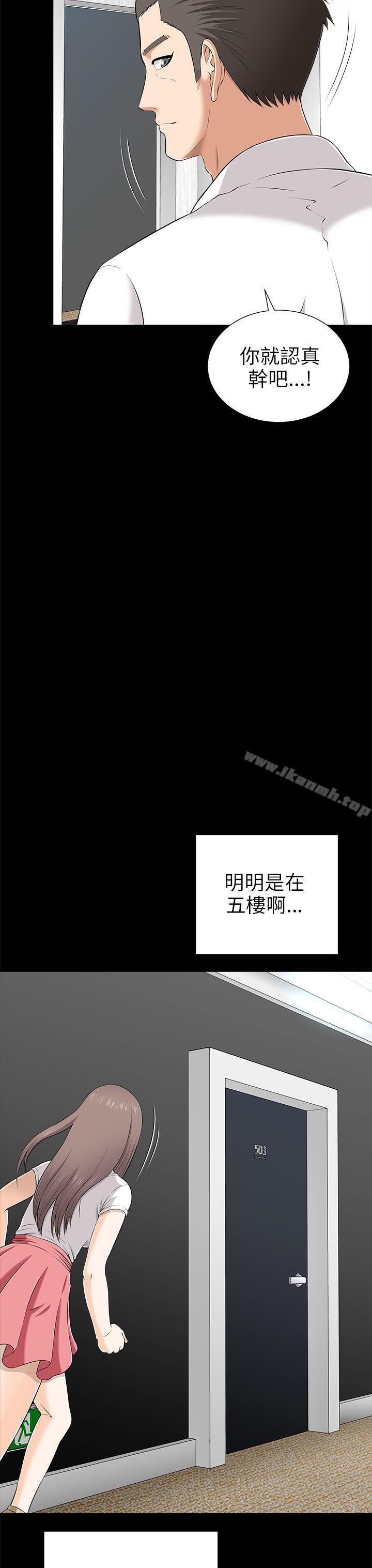 第9话-两个女人-烈火,刘胜裴（第27张）