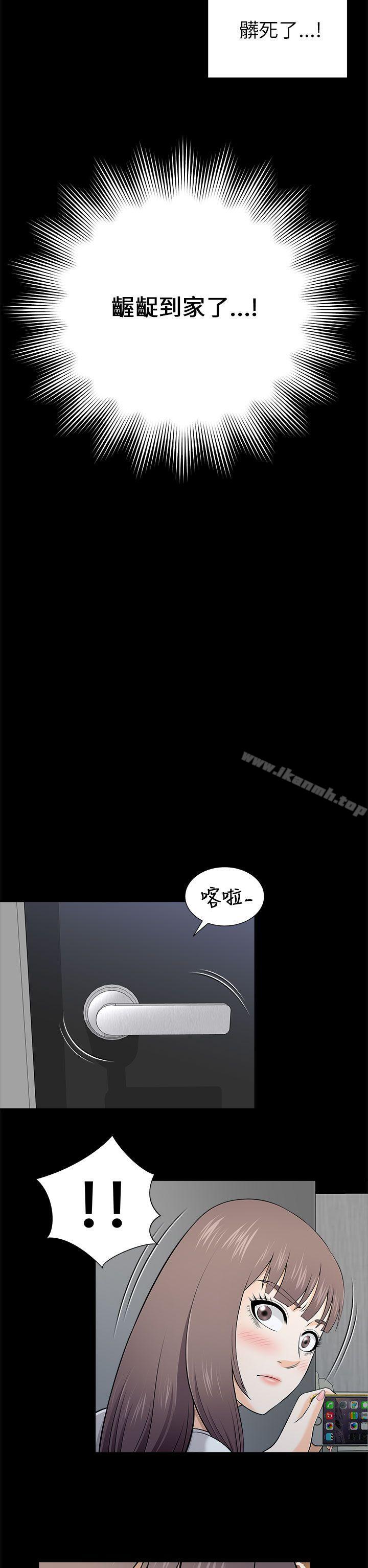 第9话-两个女人-烈火,刘胜裴（第34张）