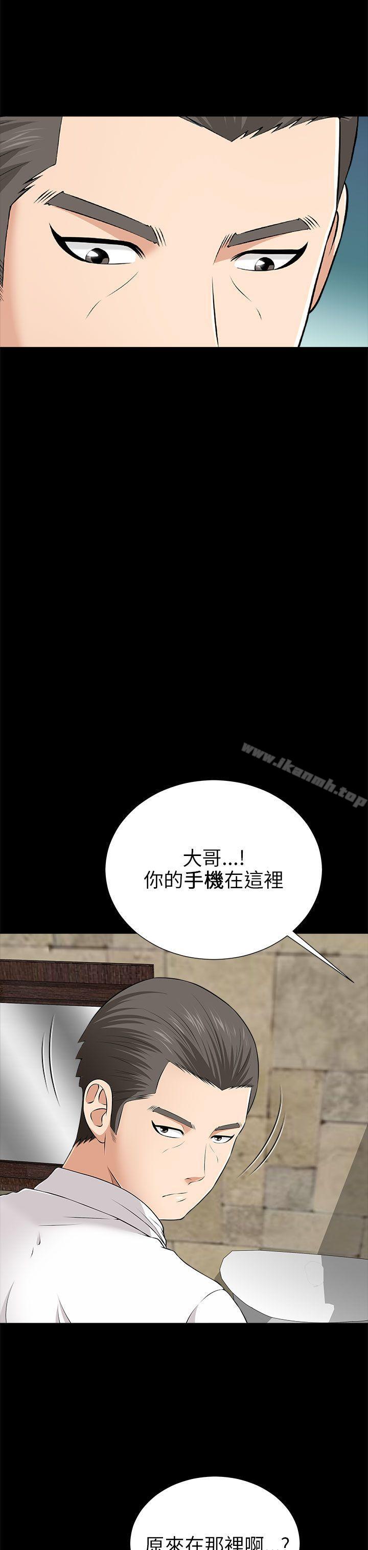 第9话-两个女人-烈火,刘胜裴（第39张）