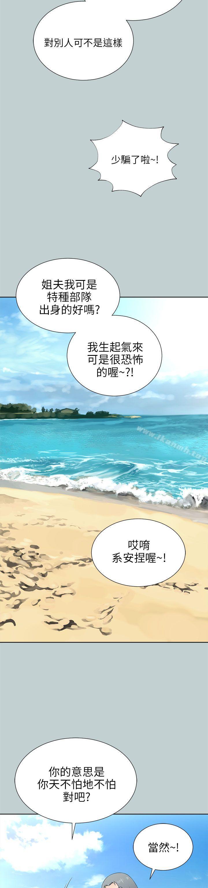 第9话-两个女人-烈火,刘胜裴（第50张）