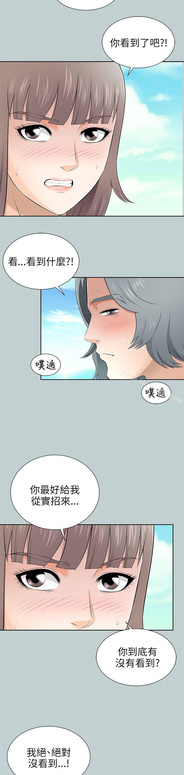 第10话-两个女人-烈火,刘胜裴（第11张）