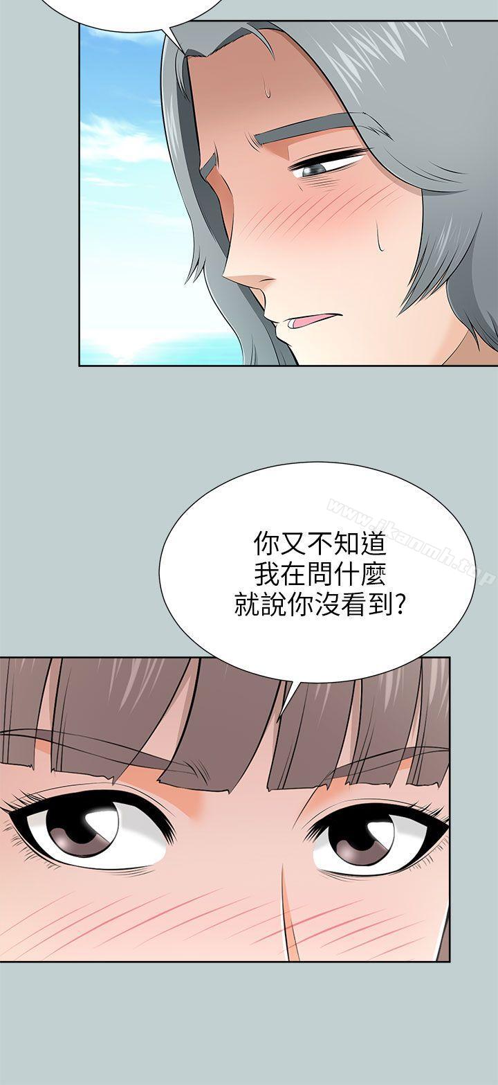 第10话-两个女人-烈火,刘胜裴（第12张）