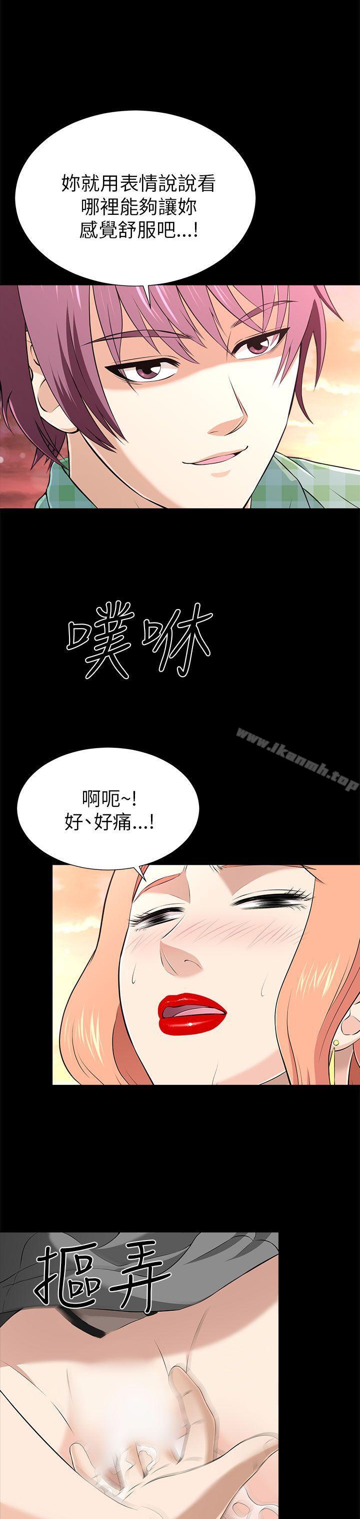 第11话-两个女人-烈火,刘胜裴（第11张）
