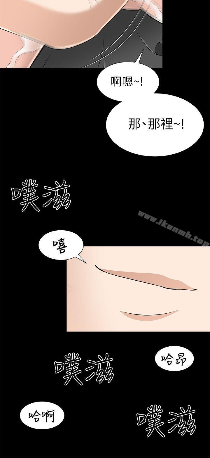 第11话-两个女人-烈火,刘胜裴（第12张）
