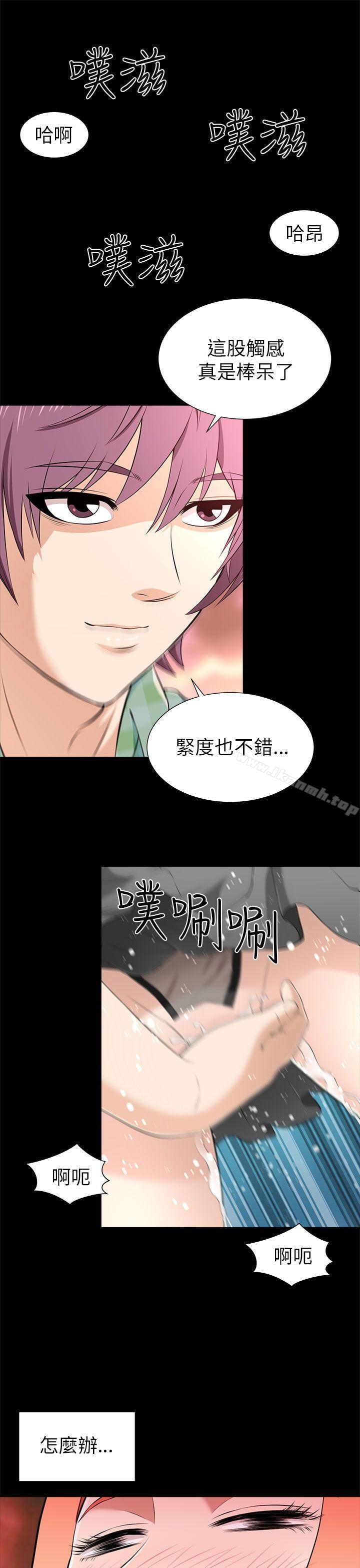第11话-两个女人-烈火,刘胜裴（第13张）