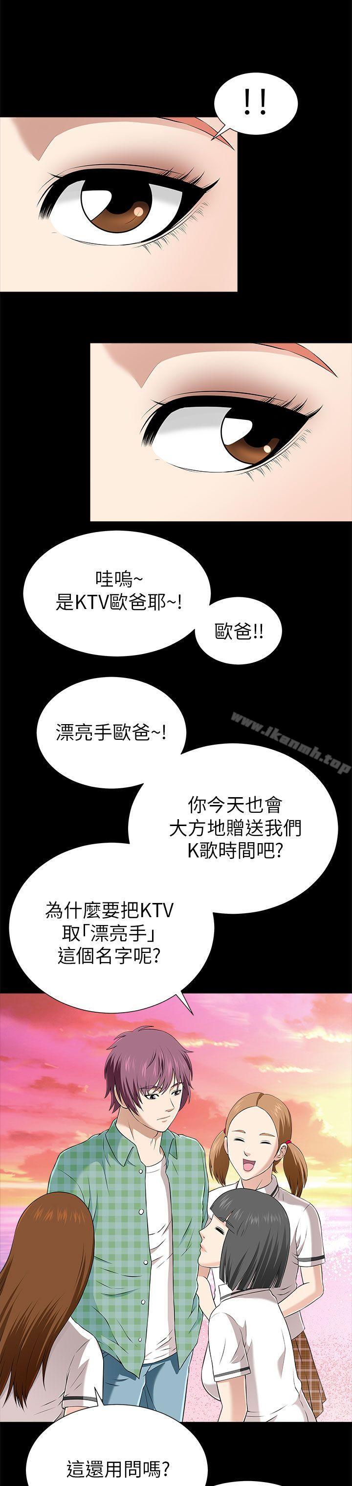第11话-两个女人-烈火,刘胜裴（第15张）