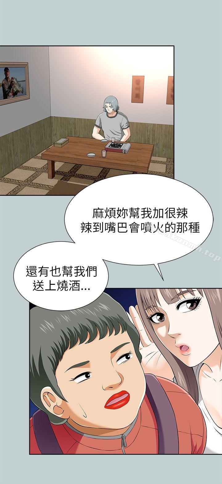 第11话-两个女人-烈火,刘胜裴（第20张）