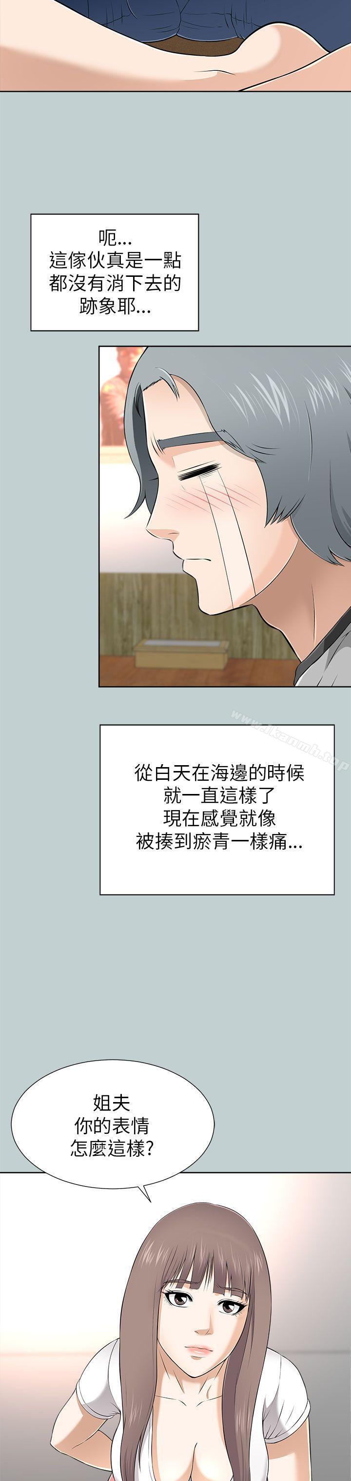 第11话-两个女人-烈火,刘胜裴（第23张）