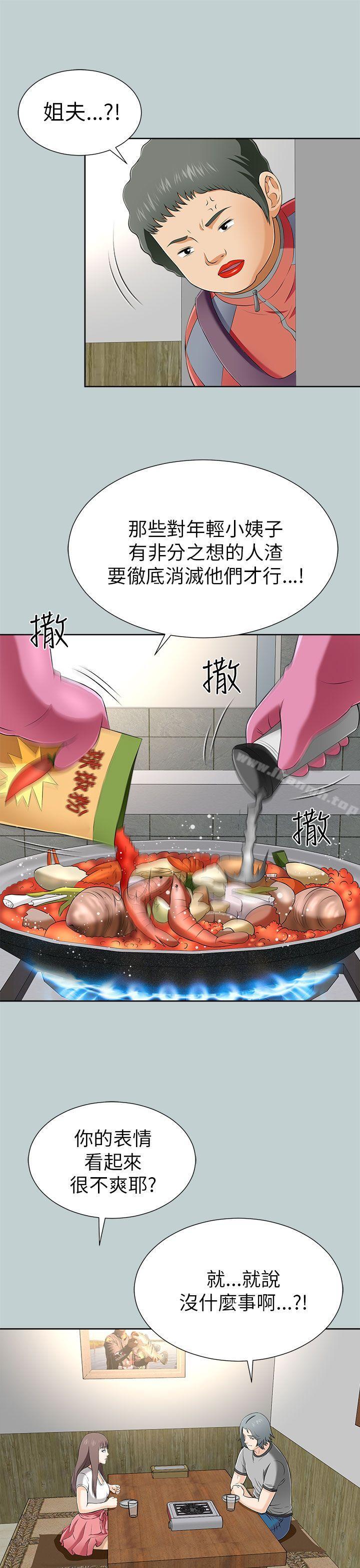 第11话-两个女人-烈火,刘胜裴（第25张）