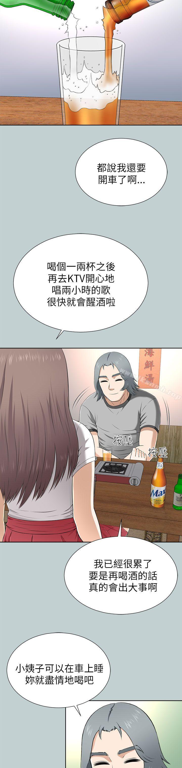 第11话-两个女人-烈火,刘胜裴（第31张）