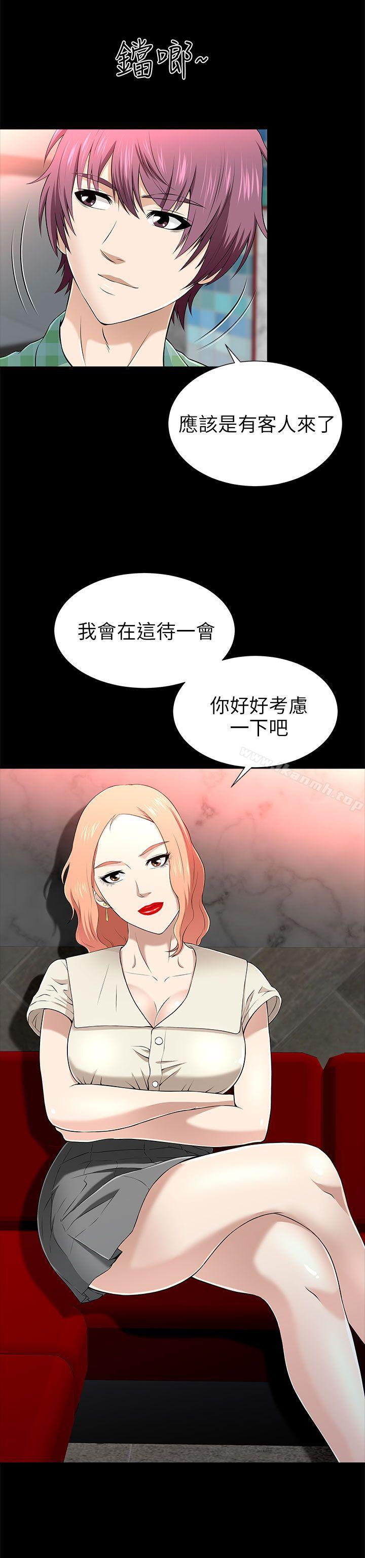 第12话-两个女人-烈火,刘胜裴（第6张）