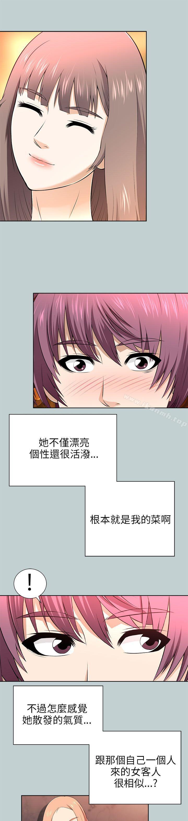 第12话-两个女人-烈火,刘胜裴（第9张）
