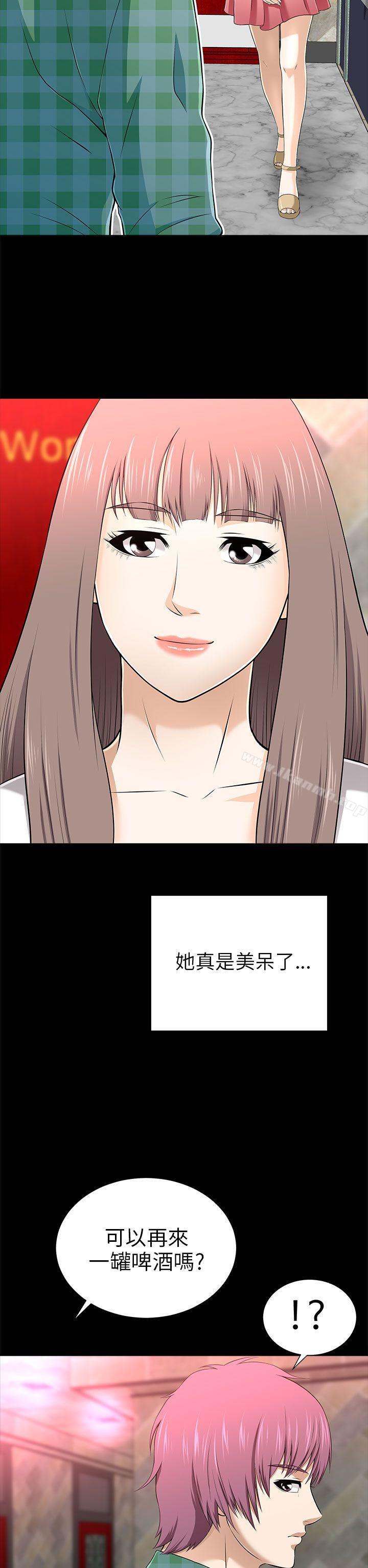 第12话-两个女人-烈火,刘胜裴（第22张）