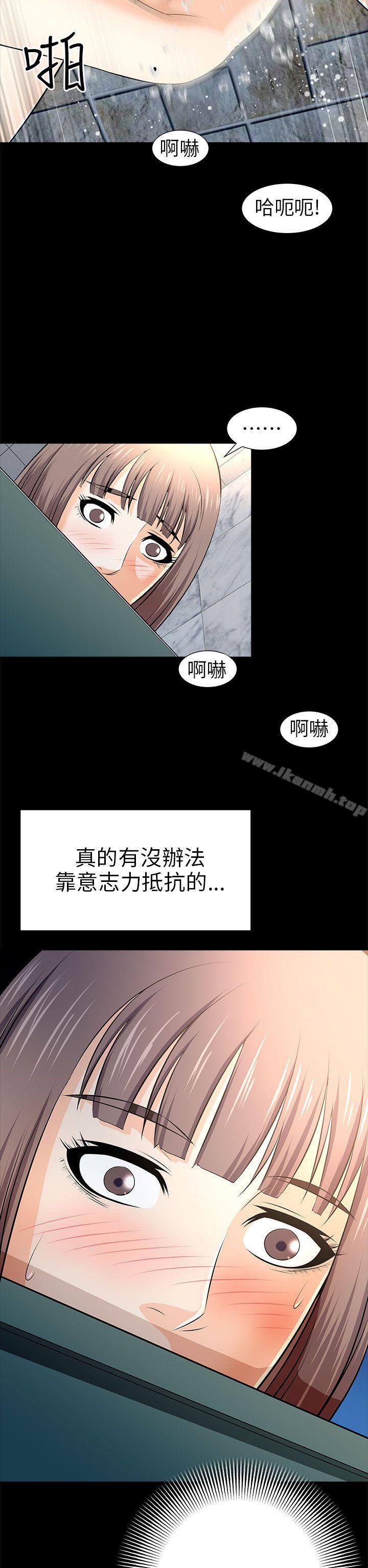 第13话-两个女人-烈火,刘胜裴（第6张）