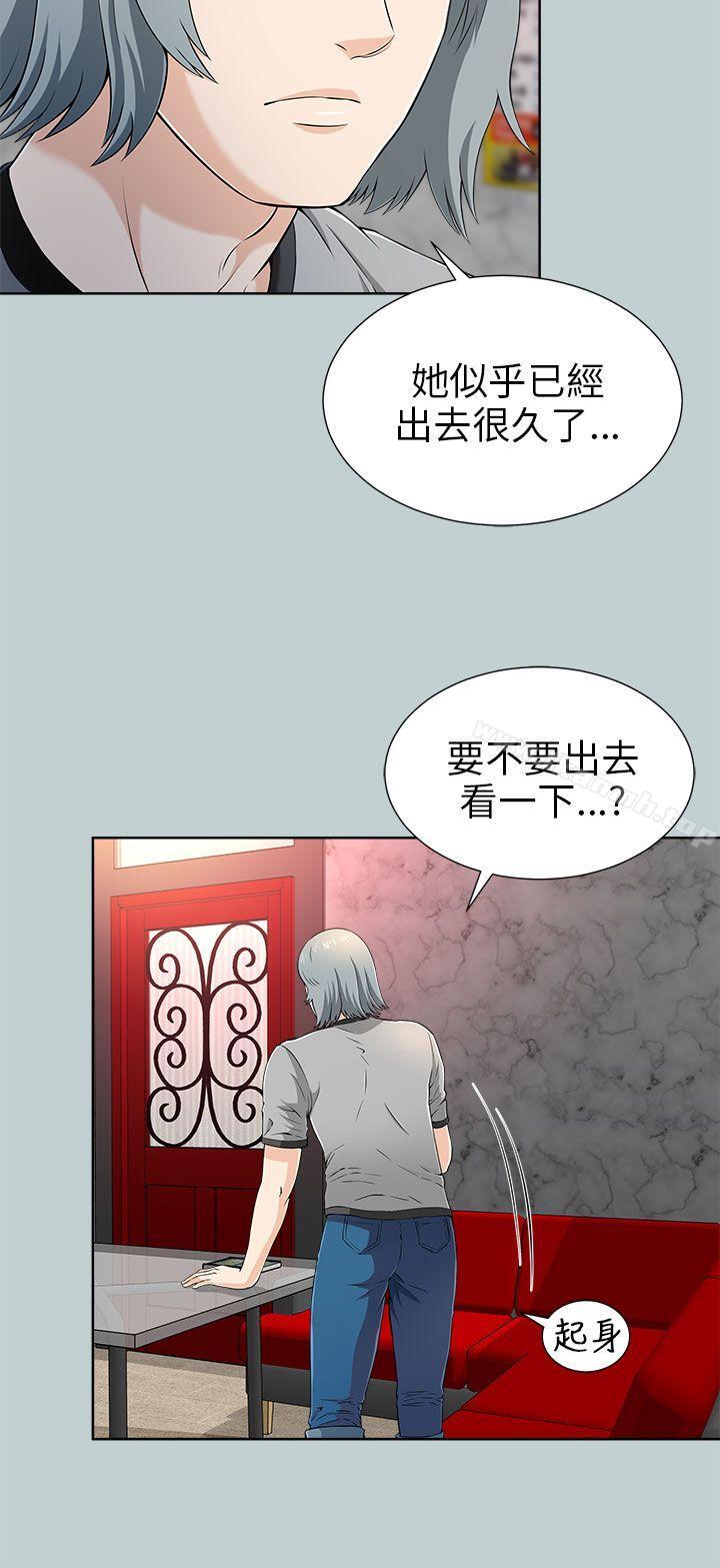 第13话-两个女人-烈火,刘胜裴（第8张）