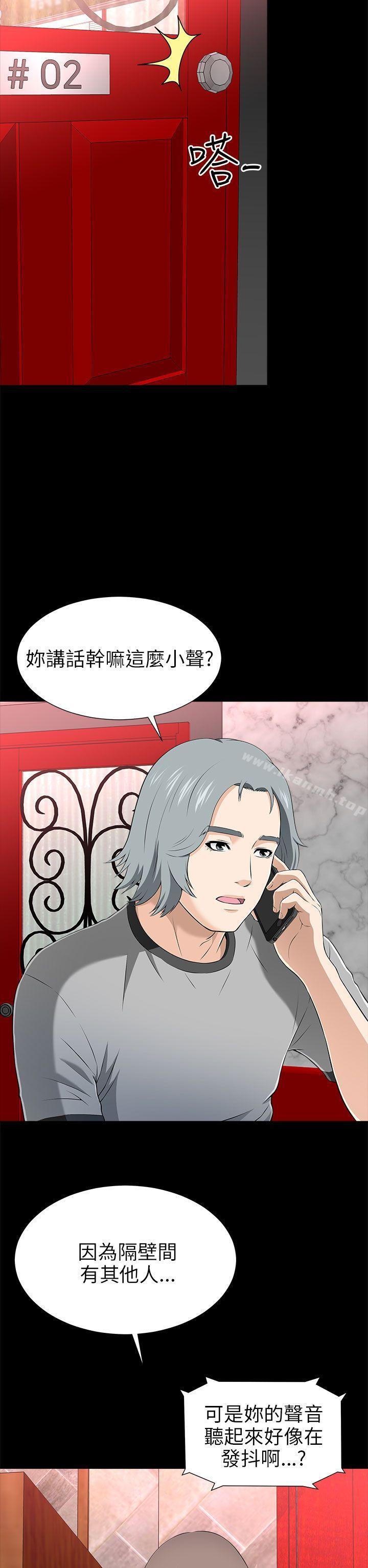 第13话-两个女人-烈火,刘胜裴（第14张）