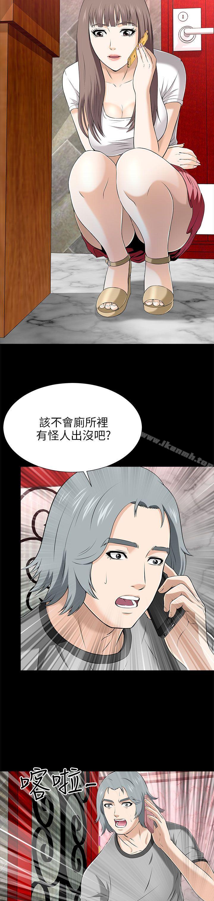 第13话-两个女人-烈火,刘胜裴（第15张）
