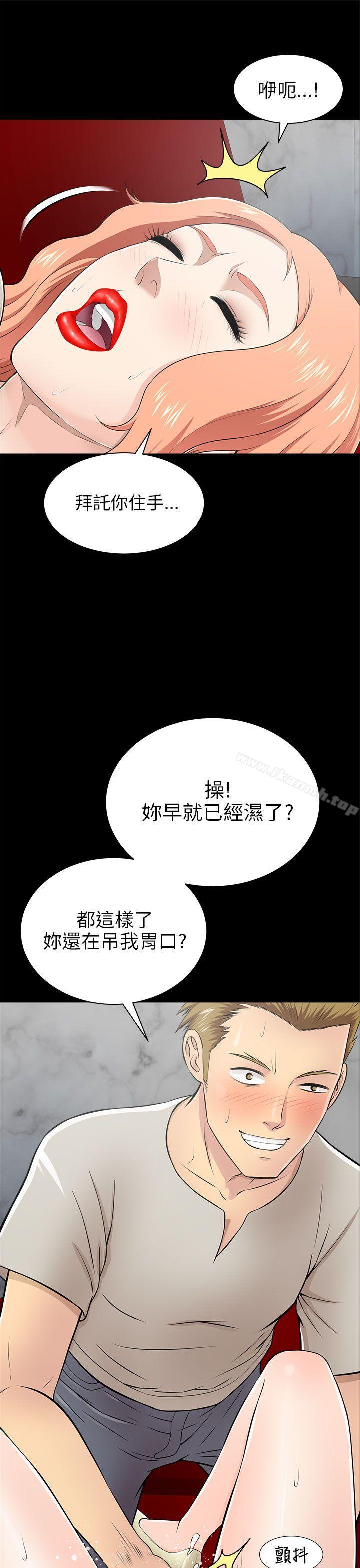 第14话-两个女人-烈火,刘胜裴（第9张）