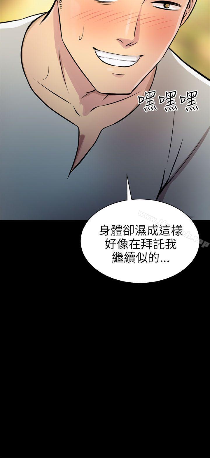 第14话-两个女人-烈火,刘胜裴（第12张）