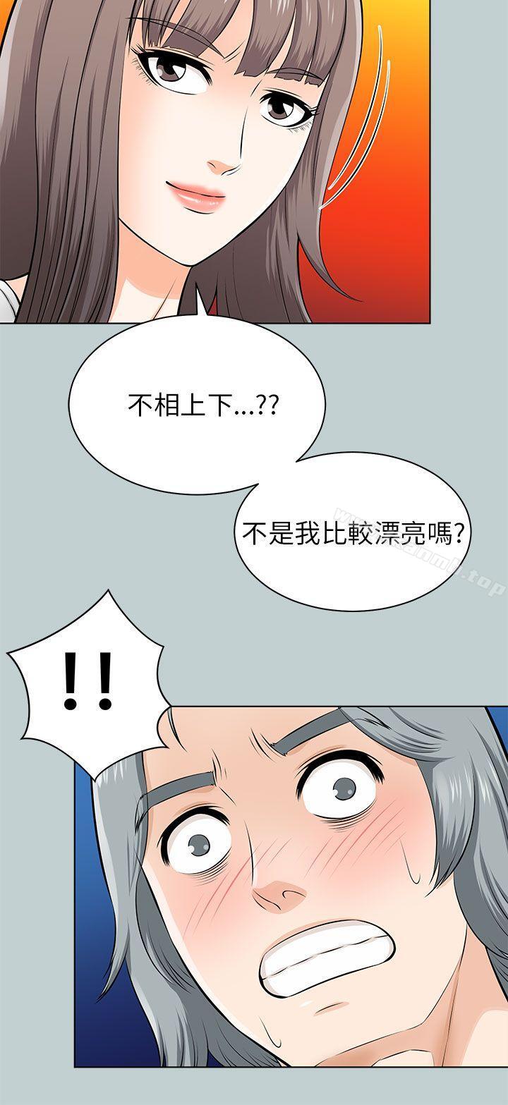 第14话-两个女人-烈火,刘胜裴（第16张）