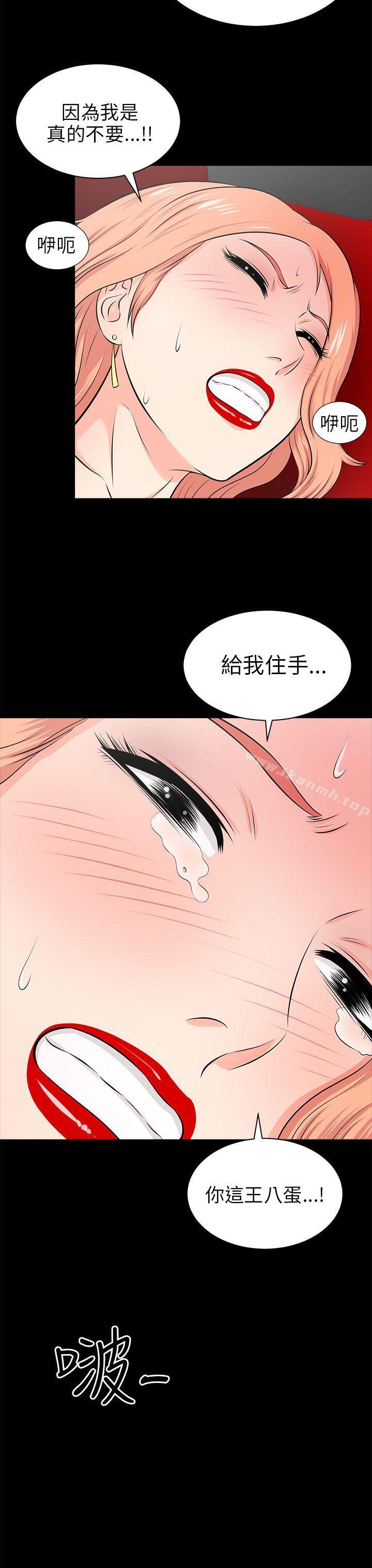 第14话-两个女人-烈火,刘胜裴（第19张）