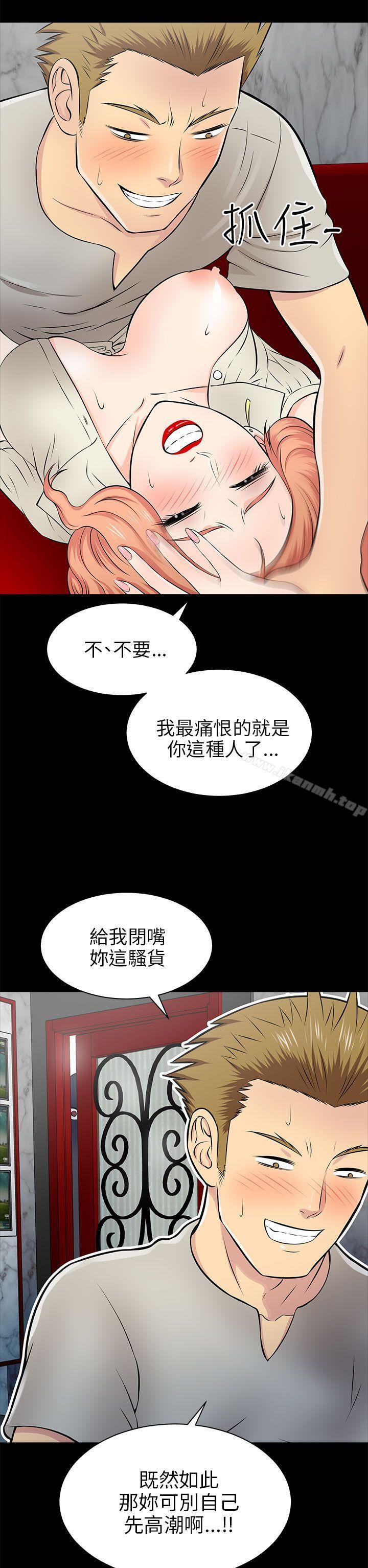 第14话-两个女人-烈火,刘胜裴（第22张）