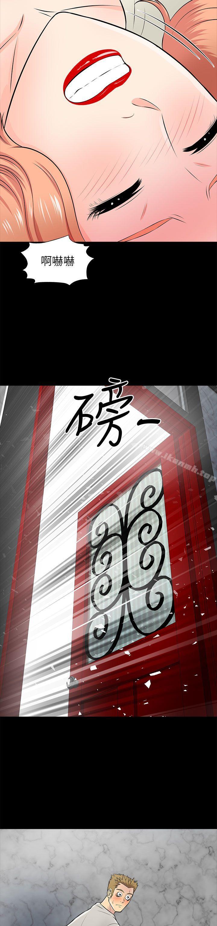 第14话-两个女人-烈火,刘胜裴（第26张）