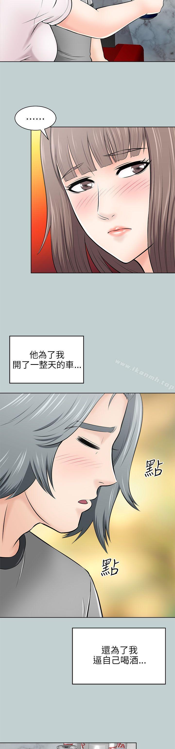第14话-两个女人-烈火,刘胜裴（第30张）