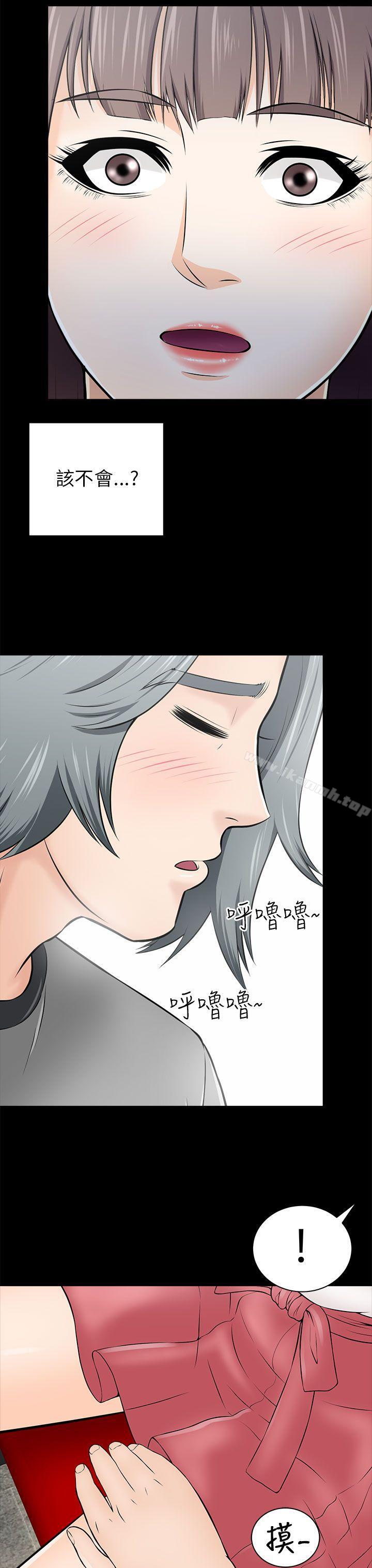 第14话-两个女人-烈火,刘胜裴（第35张）