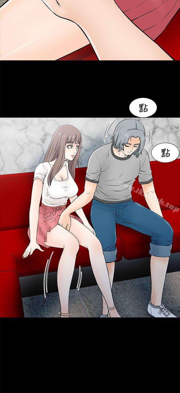 第14话-两个女人-烈火,刘胜裴（第36张）