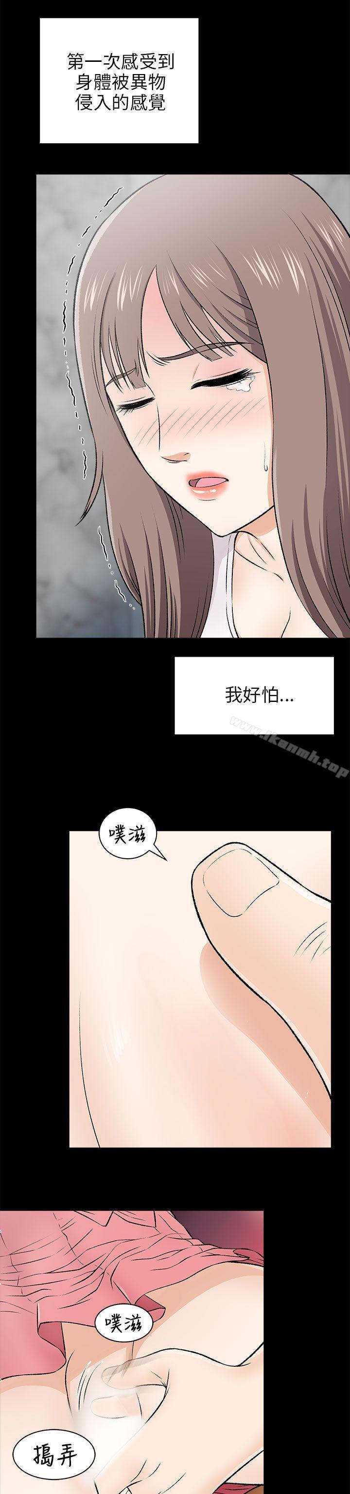 第15话-两个女人-烈火,刘胜裴（第7张）