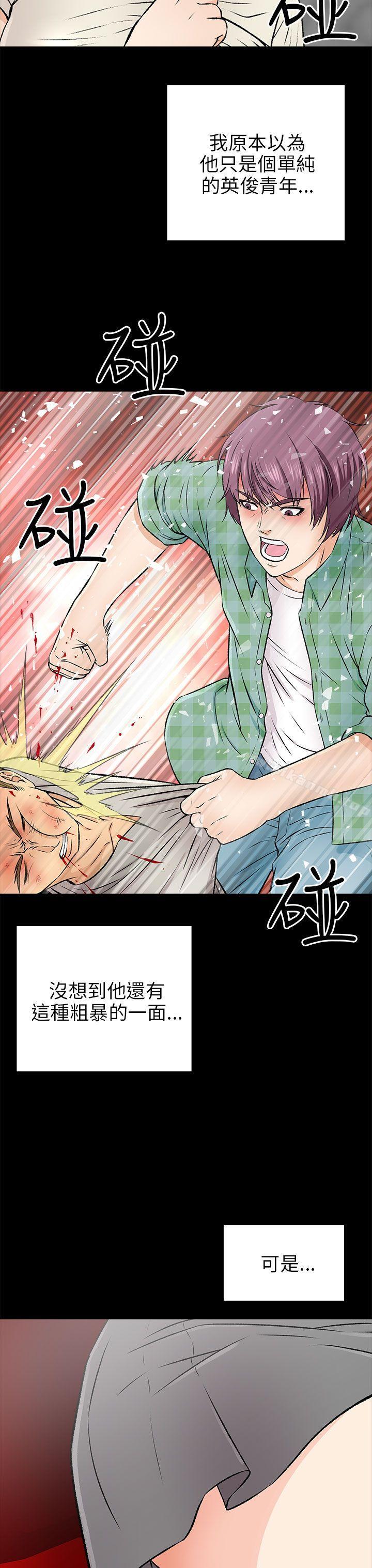 第15话-两个女人-烈火,刘胜裴（第14张）