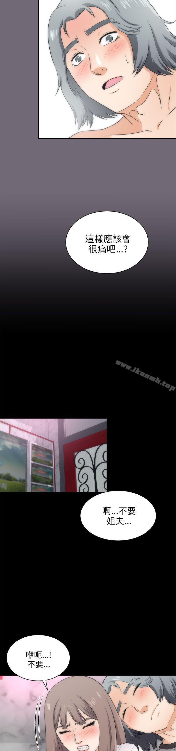 第16话-两个女人-烈火,刘胜裴（第7张）
