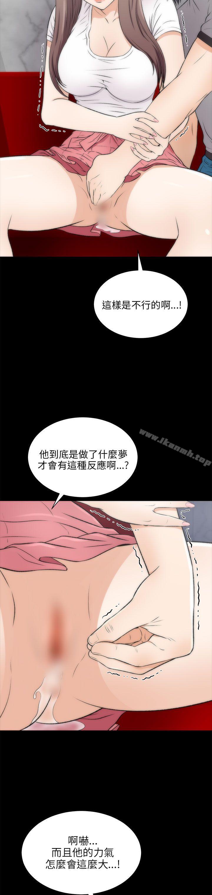 第16话-两个女人-烈火,刘胜裴（第8张）