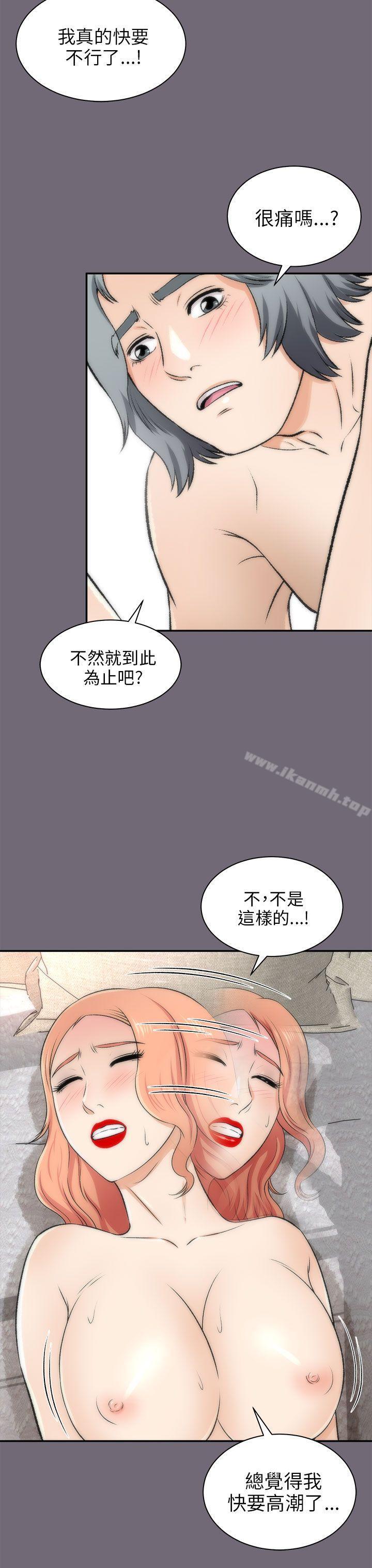 第16话-两个女人-烈火,刘胜裴（第13张）