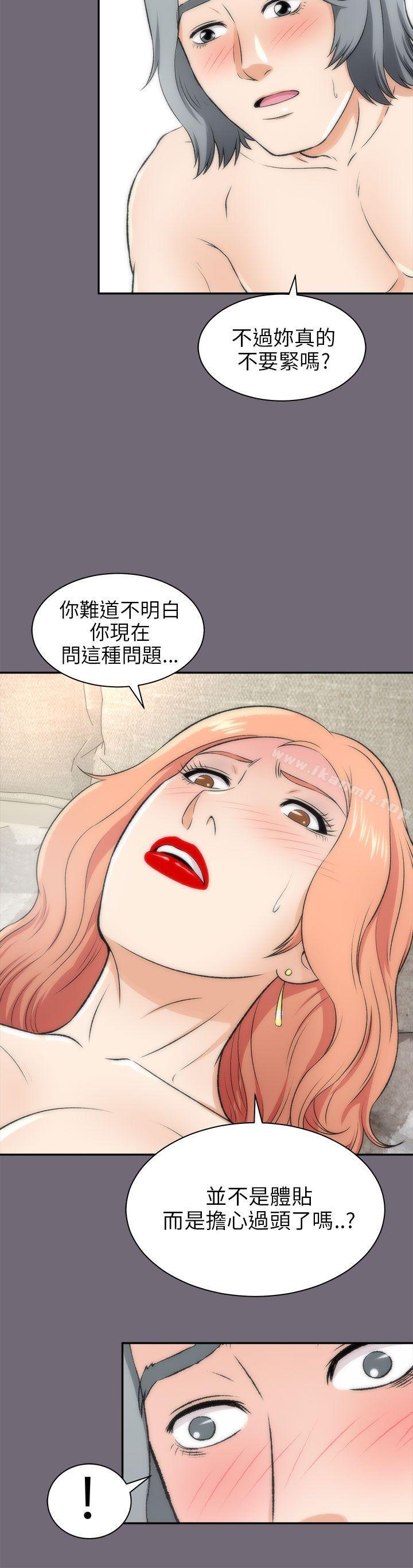 第16话-两个女人-烈火,刘胜裴（第15张）