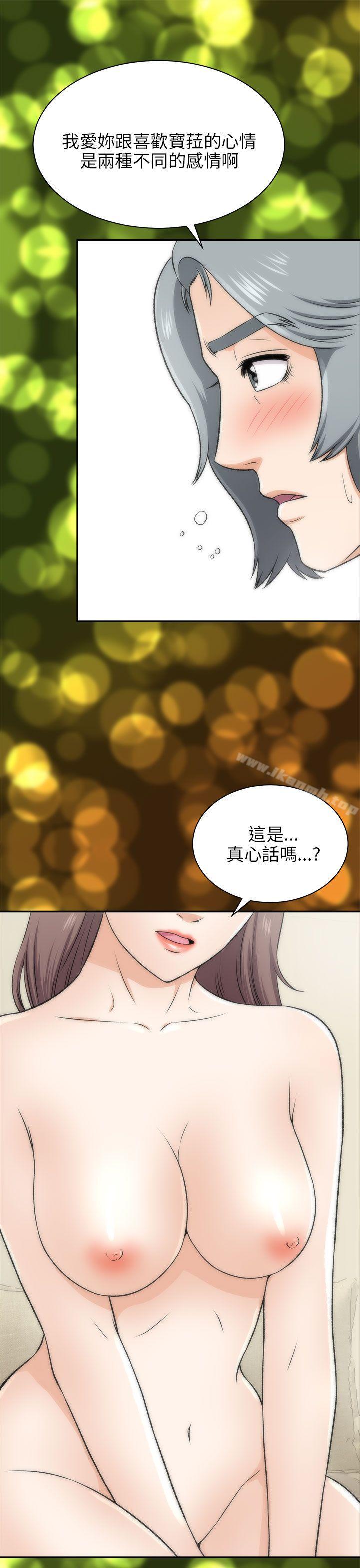 第16话-两个女人-烈火,刘胜裴（第21张）