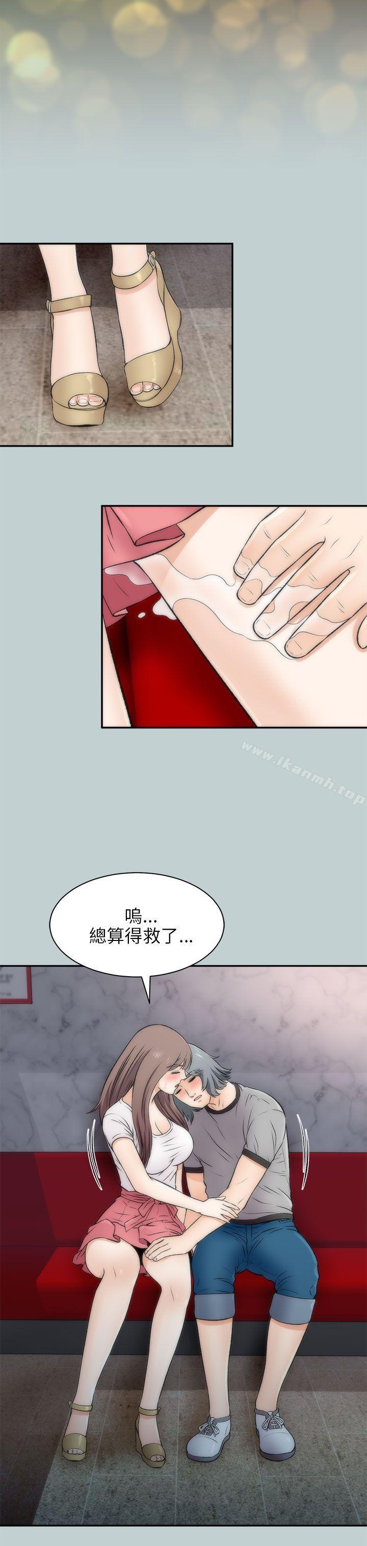 第16话-两个女人-烈火,刘胜裴（第23张）