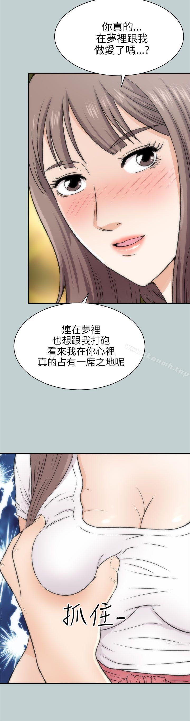 第16话-两个女人-烈火,刘胜裴（第25张）